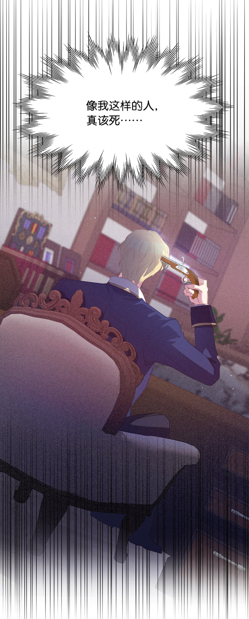 36 我一定要找到她-第37话