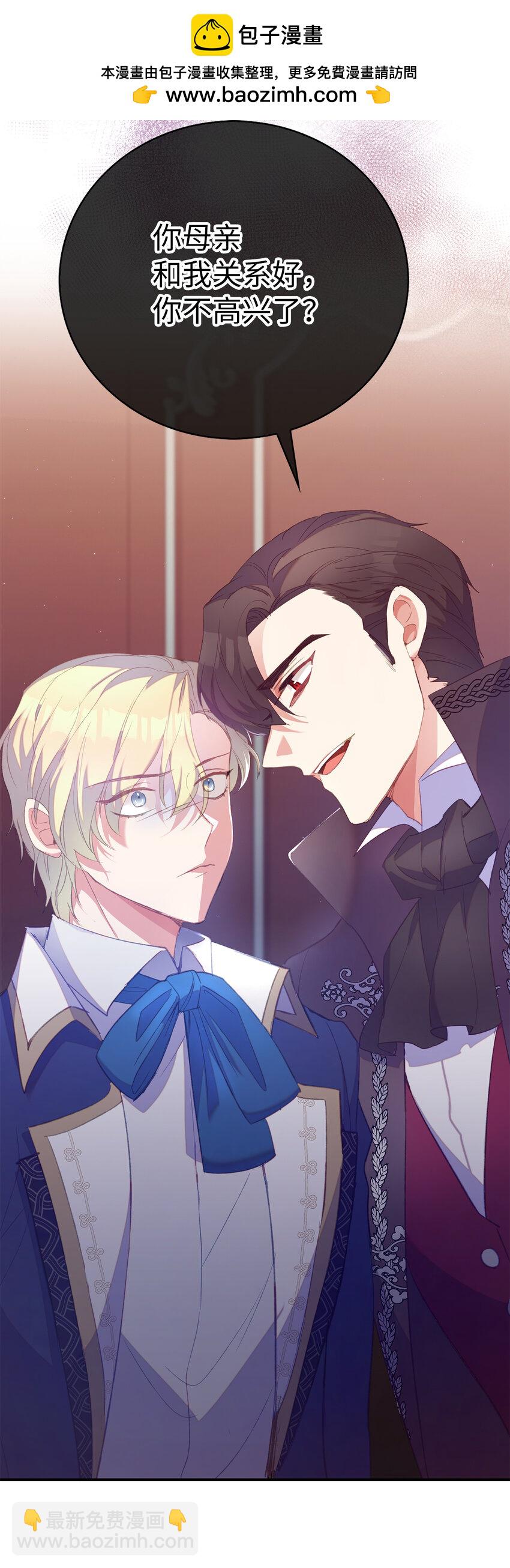 36 我一定要找到她-第37话