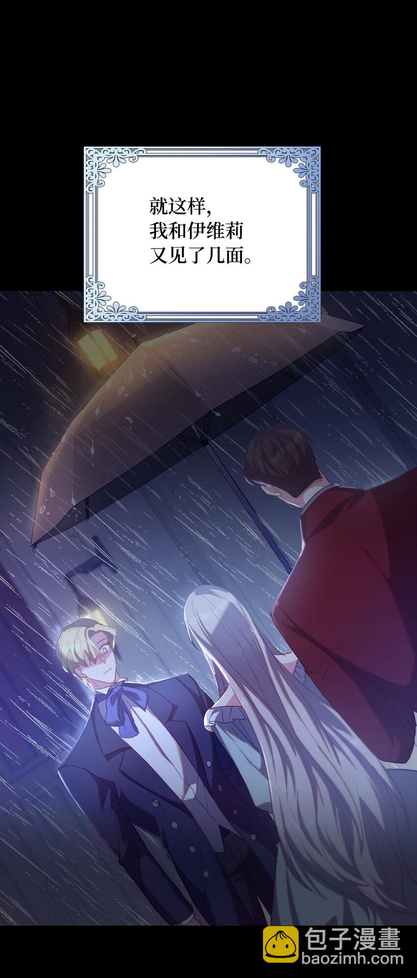 36 我一定要找到她-第37话