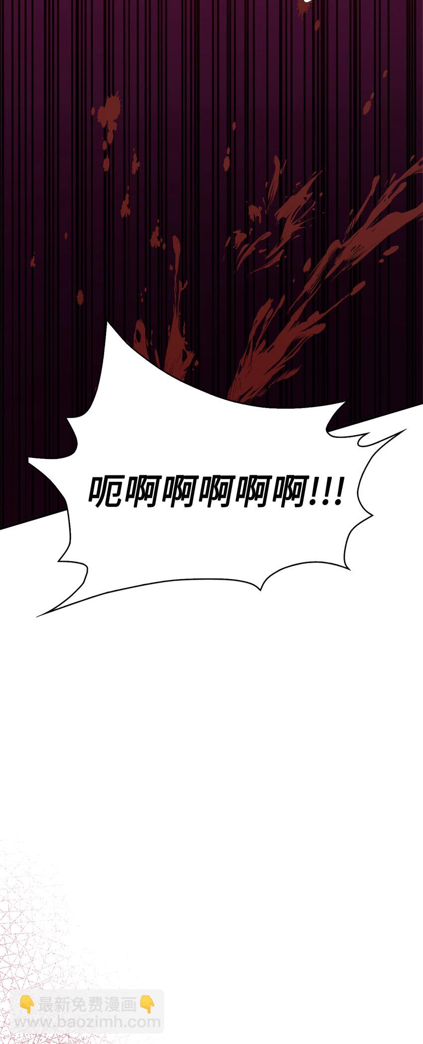 36 我一定要找到她-第37话