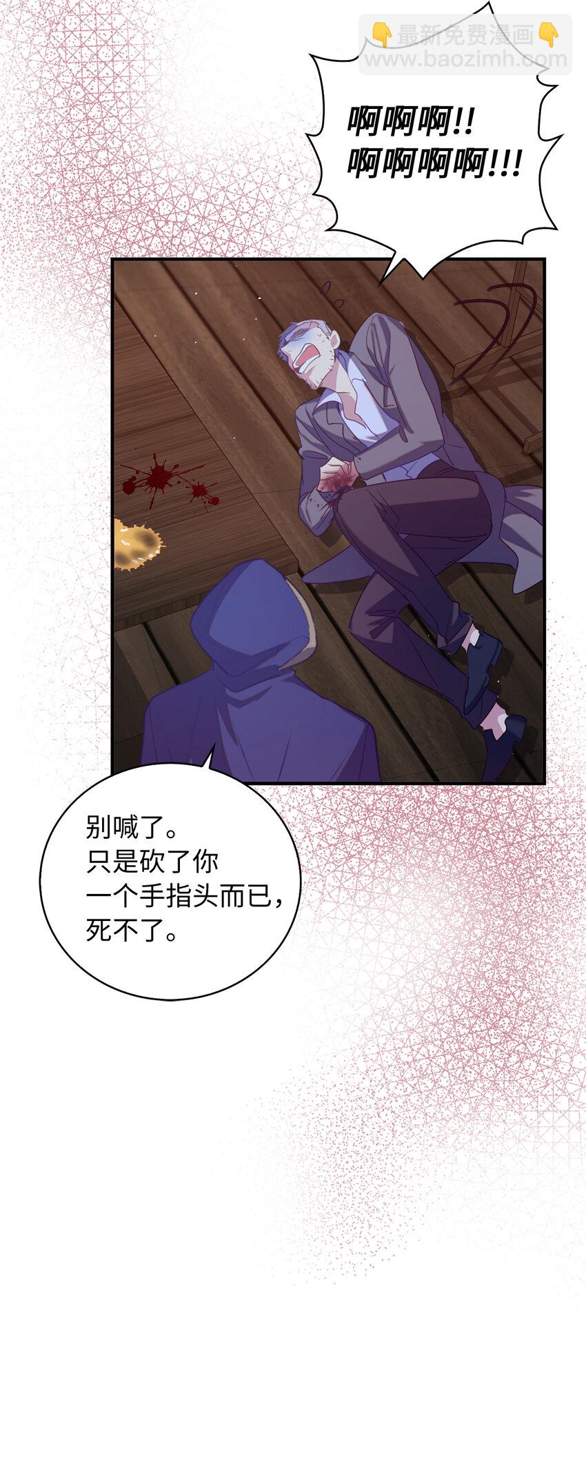 36 我一定要找到她-第37话