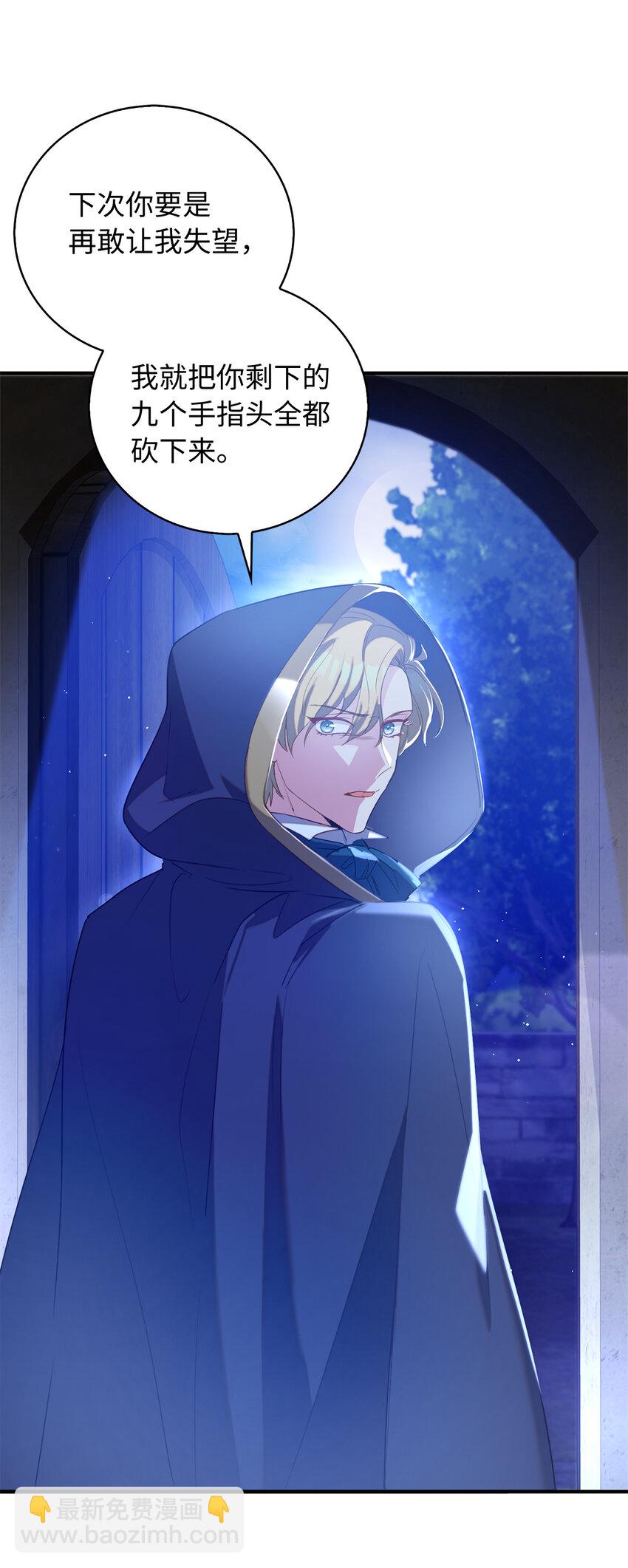 36 我一定要找到她-第37话