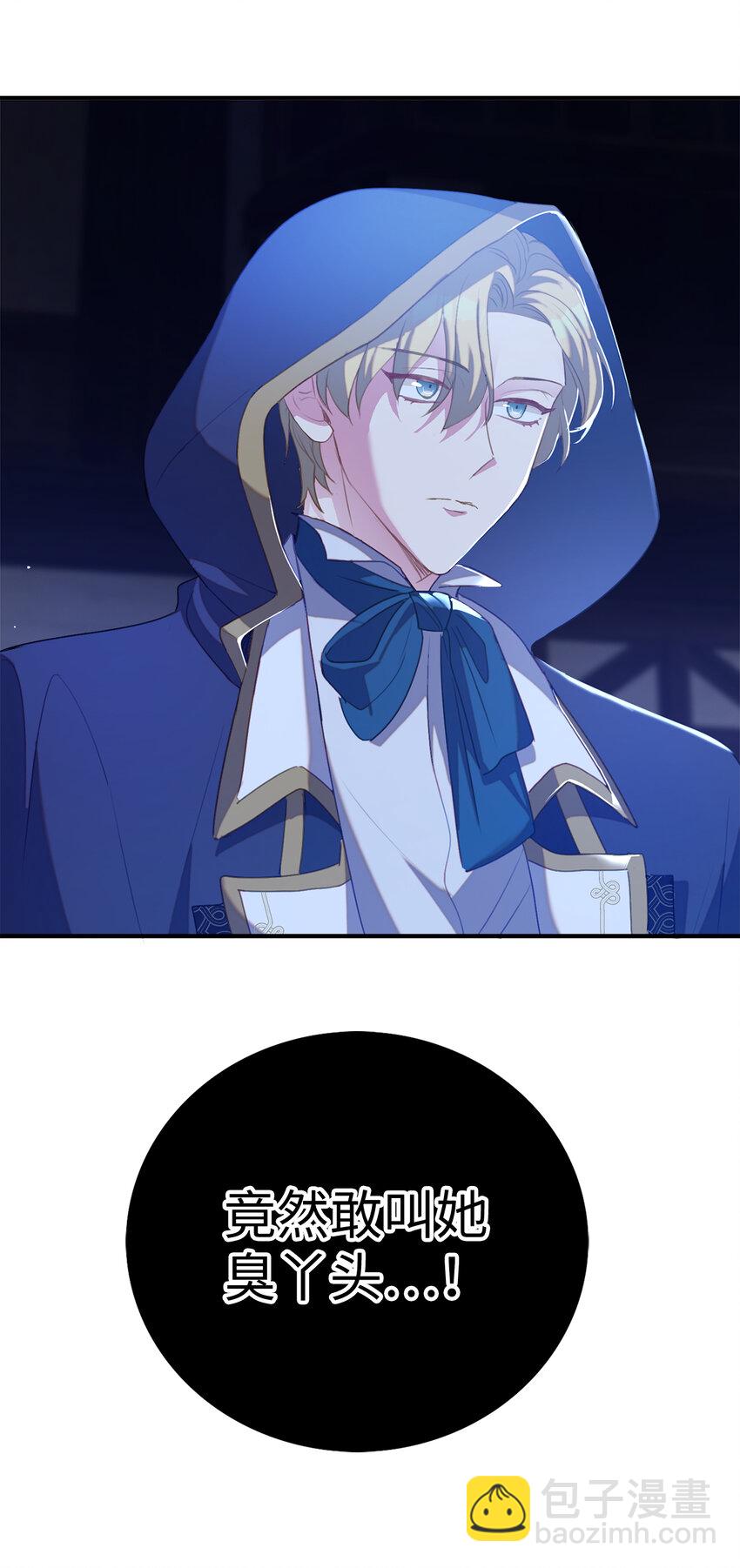 36 我一定要找到她-第37话