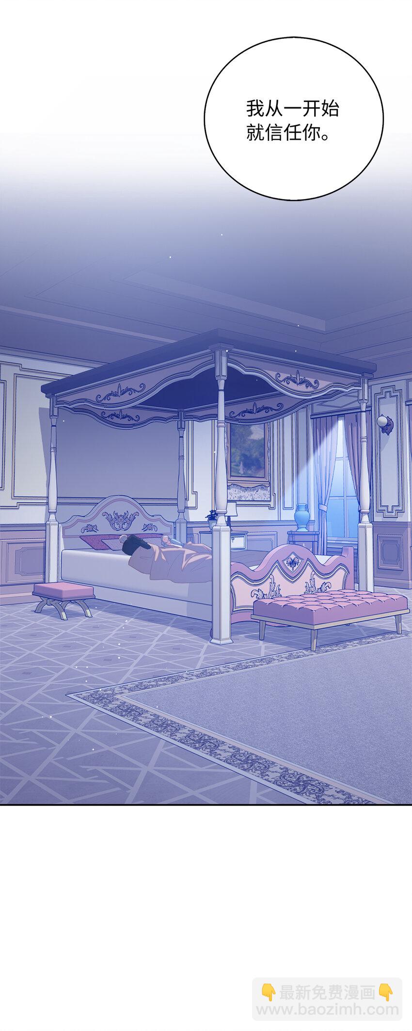 38 宴会开始(1/2)-第39话