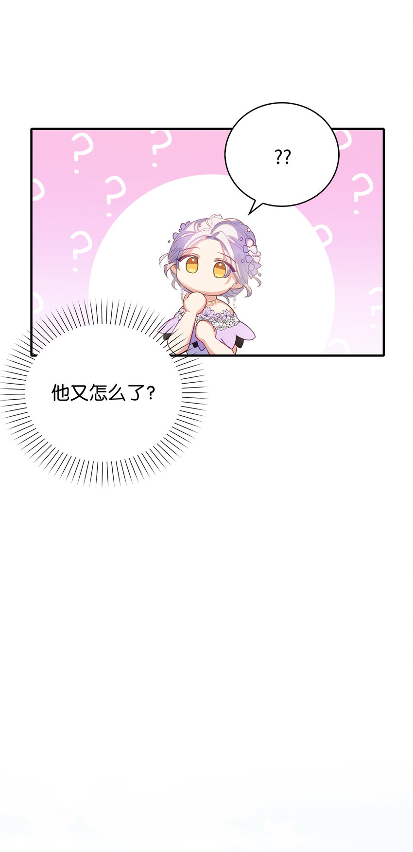 38 宴会开始(1/2)-第39话