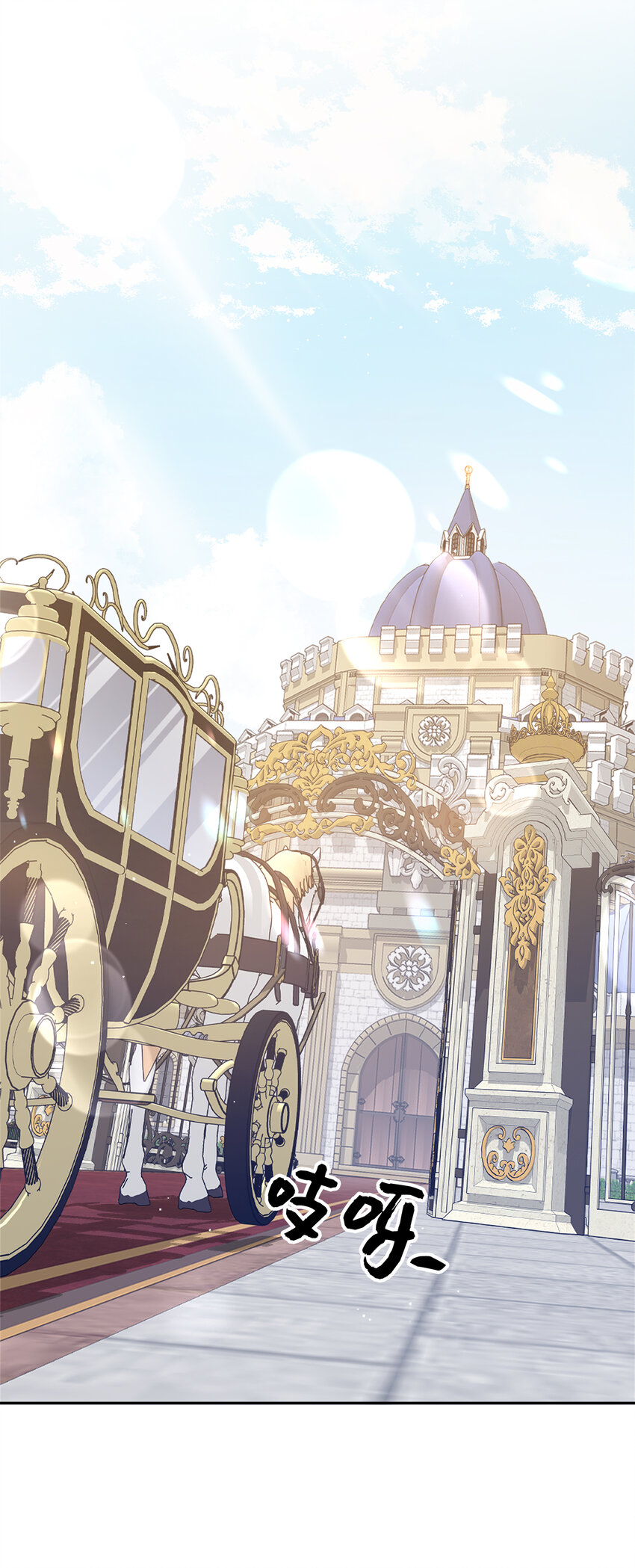 38 宴会开始(1/2)-第39话