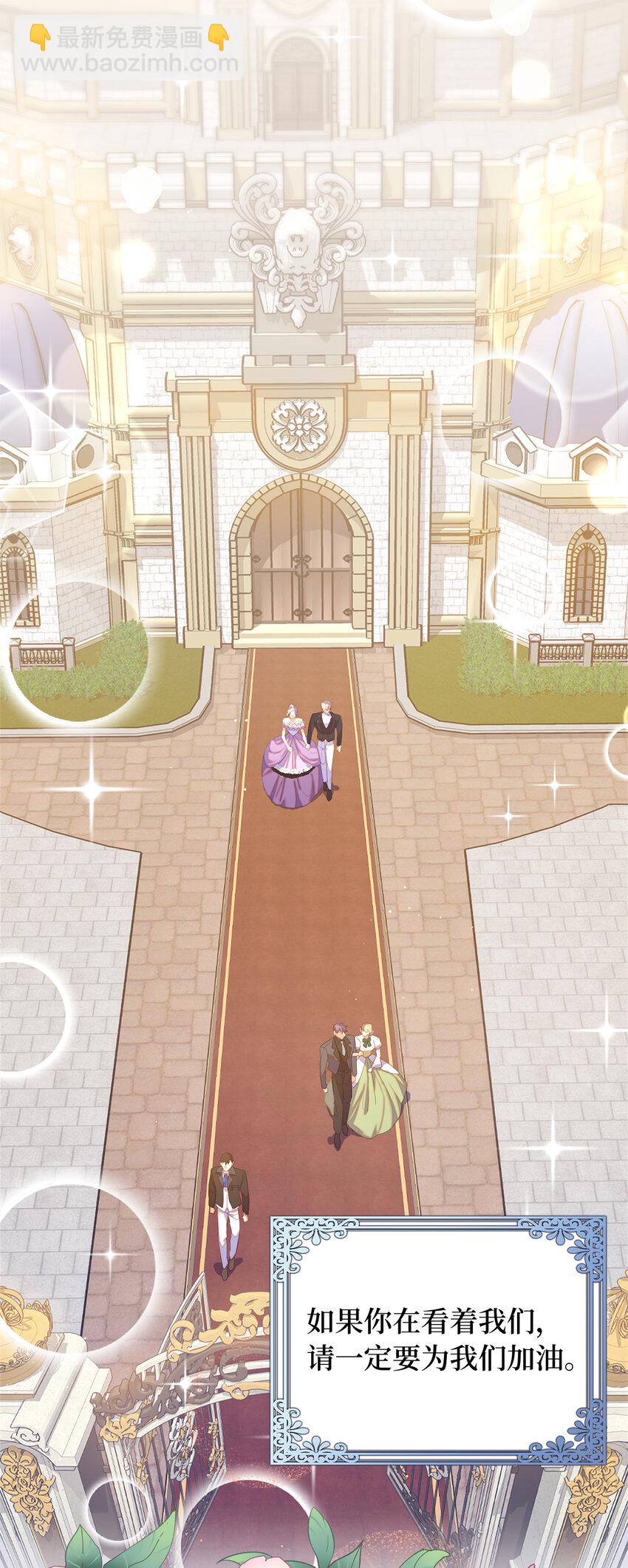 38 宴会开始(1/2)-第39话