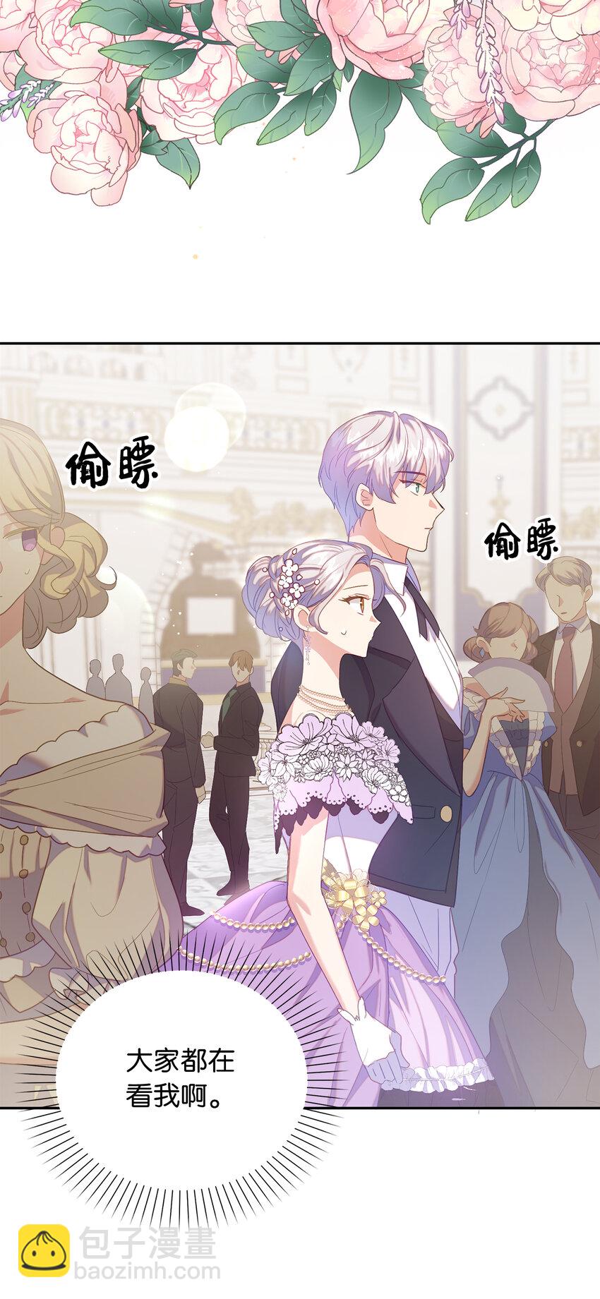 38 宴会开始(1/2)-第39话