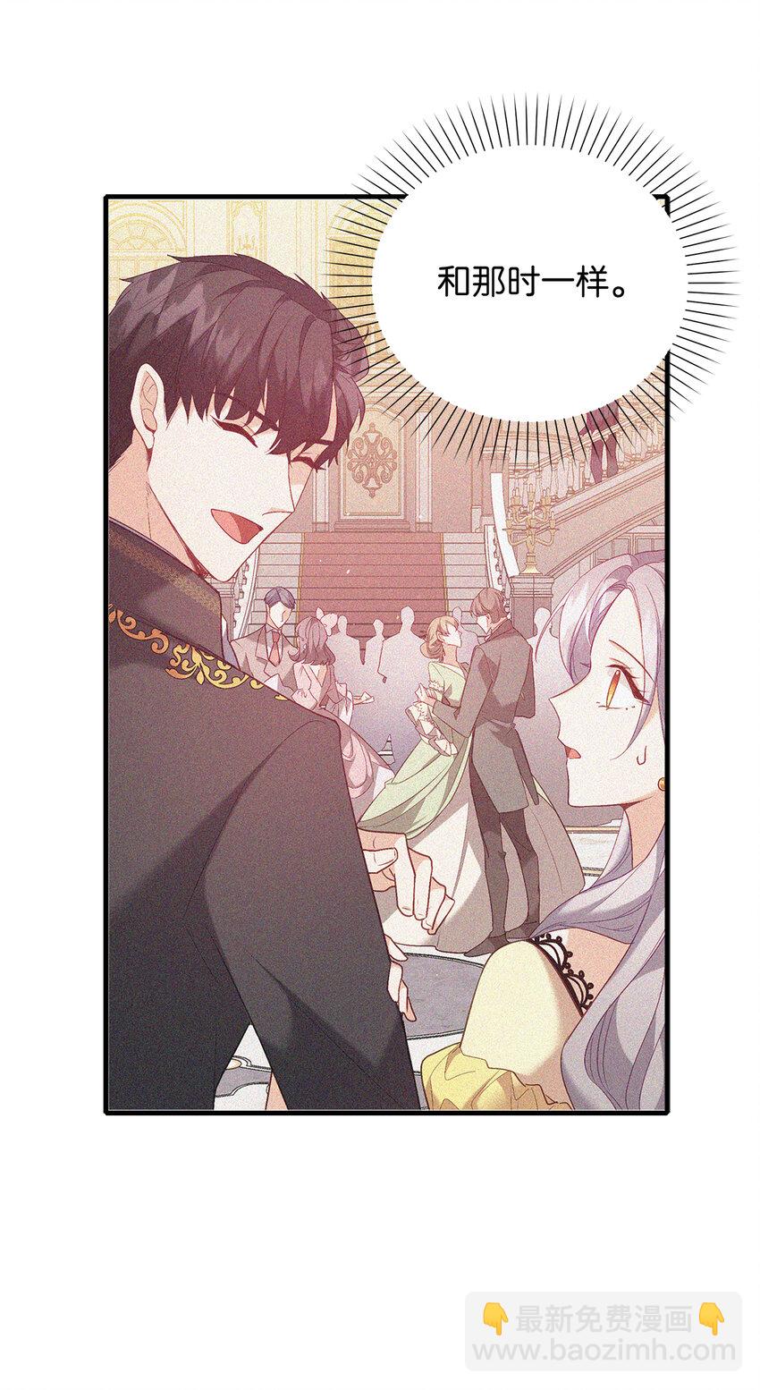 38 宴会开始(1/2)-第39话