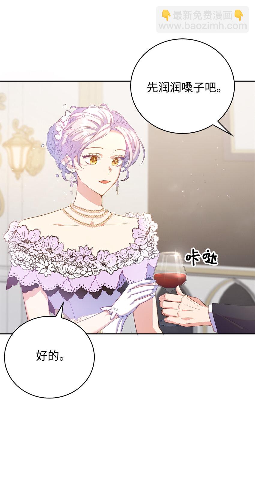 38 宴会开始(1/2)-第39话