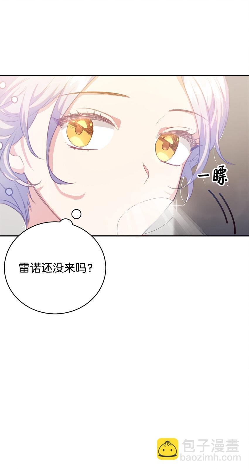 38 宴会开始(1/2)-第39话