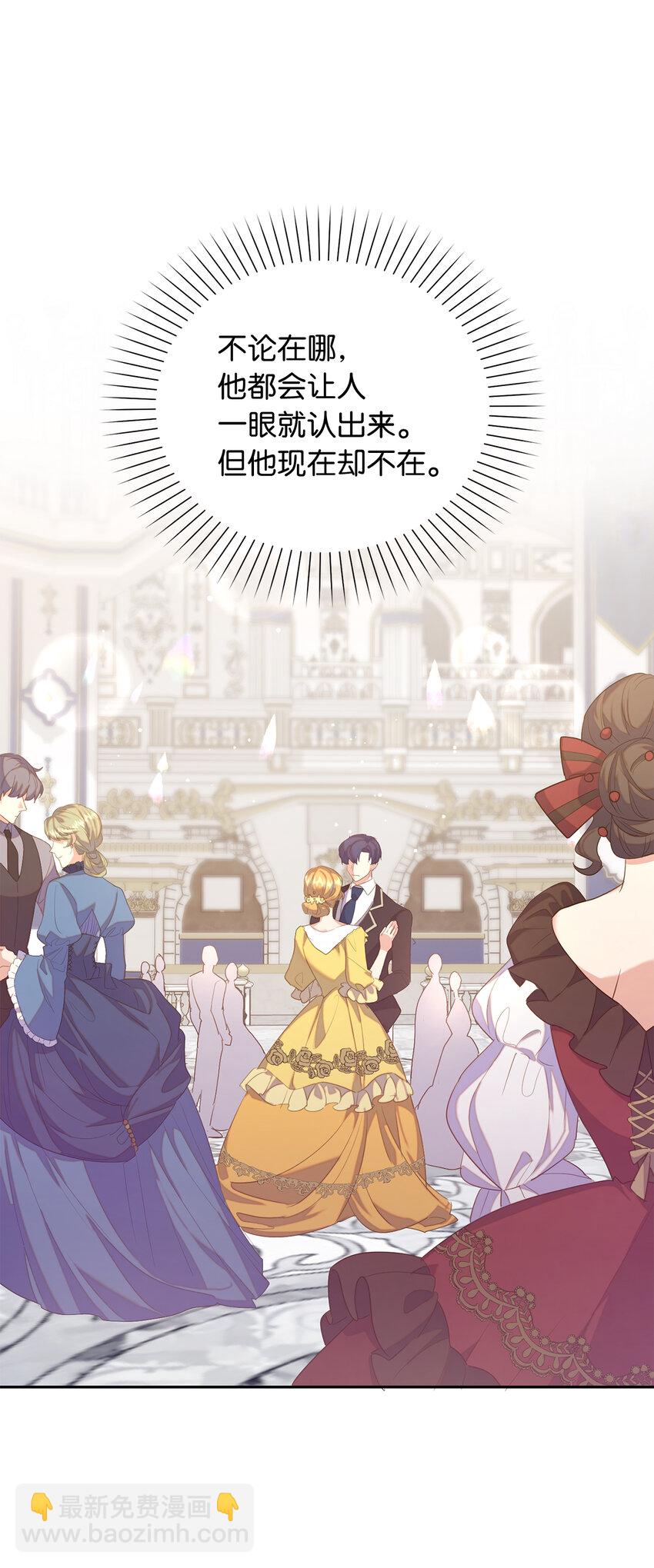 38 宴会开始(1/2)-第39话