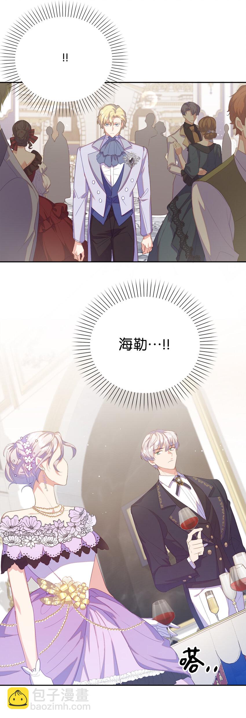 38 宴会开始(1/2)-第39话