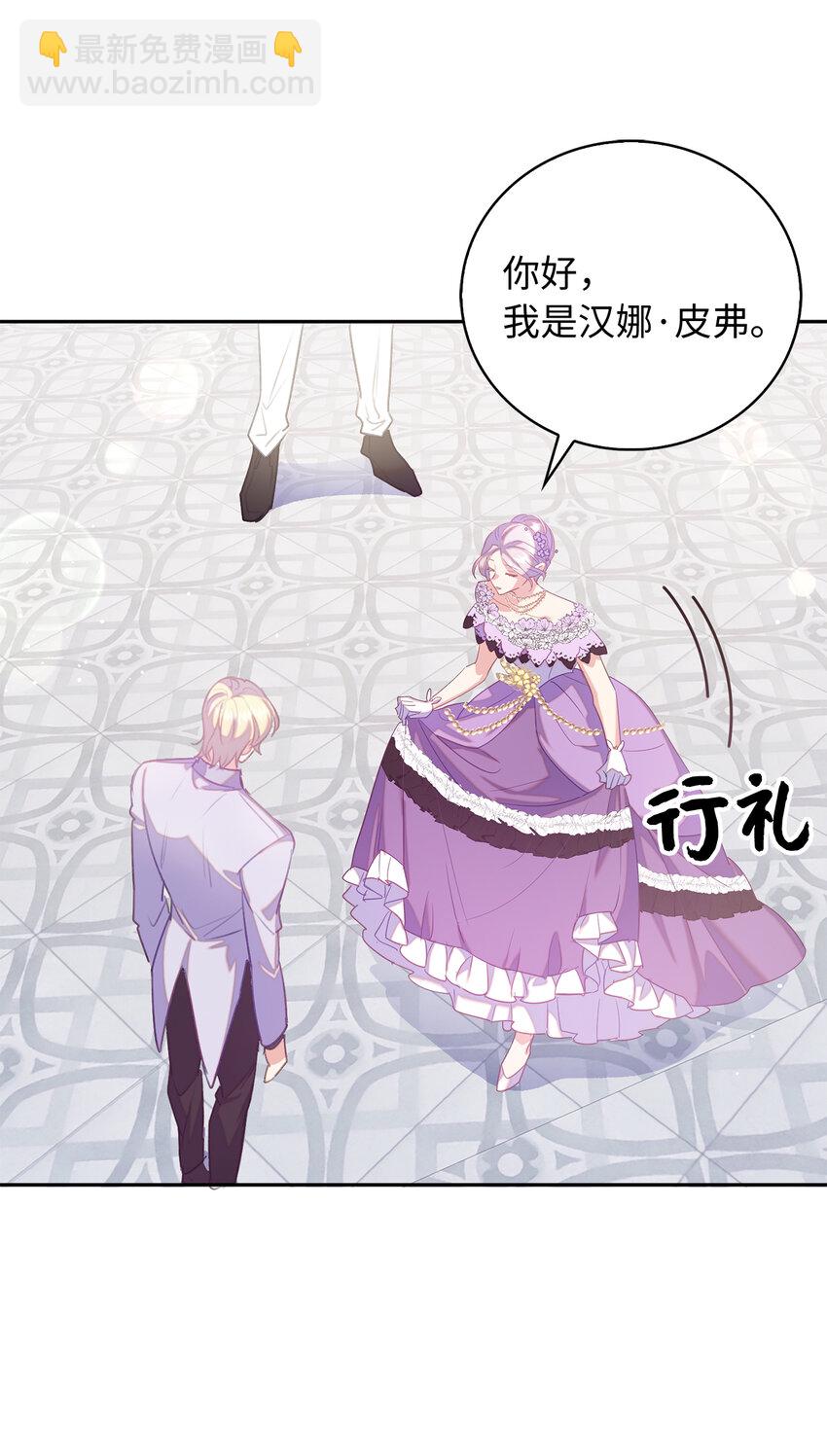 38 宴会开始(1/2)-第39话