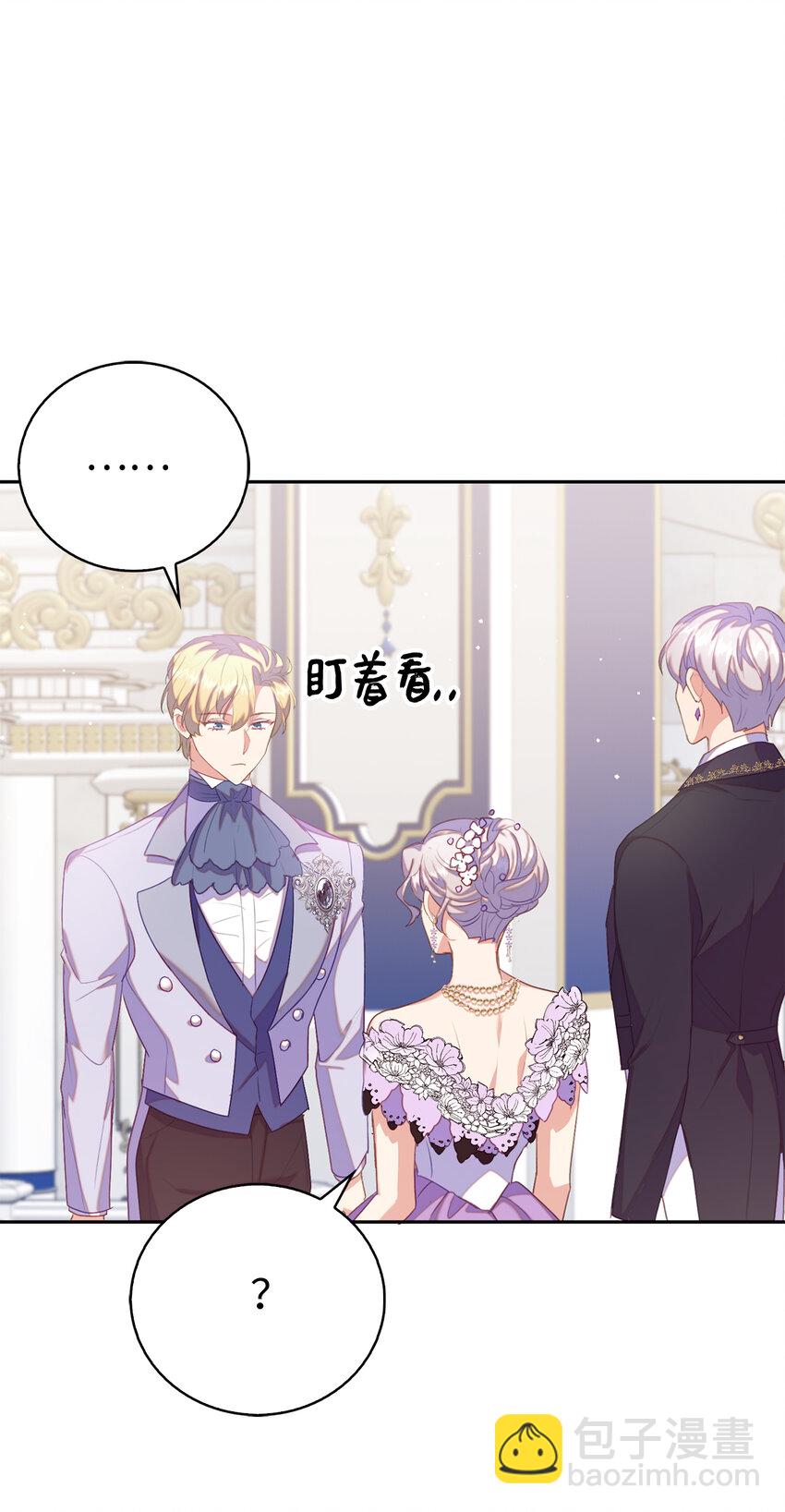 38 宴会开始(1/2)-第39话