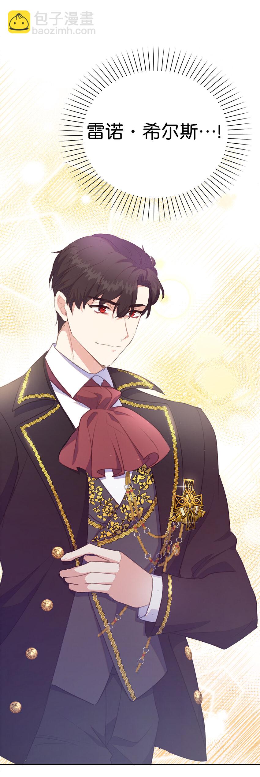 38 宴会开始(1/2)-第39话