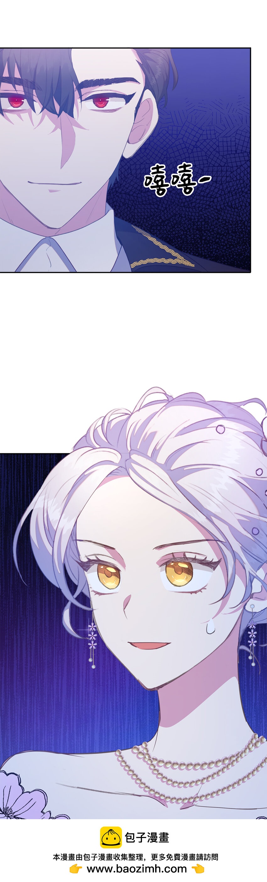 38 宴会开始(1/2)-第39话