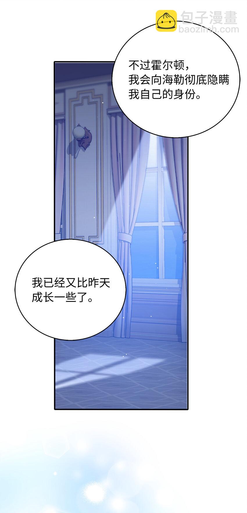 38 宴会开始(1/2)-第39话