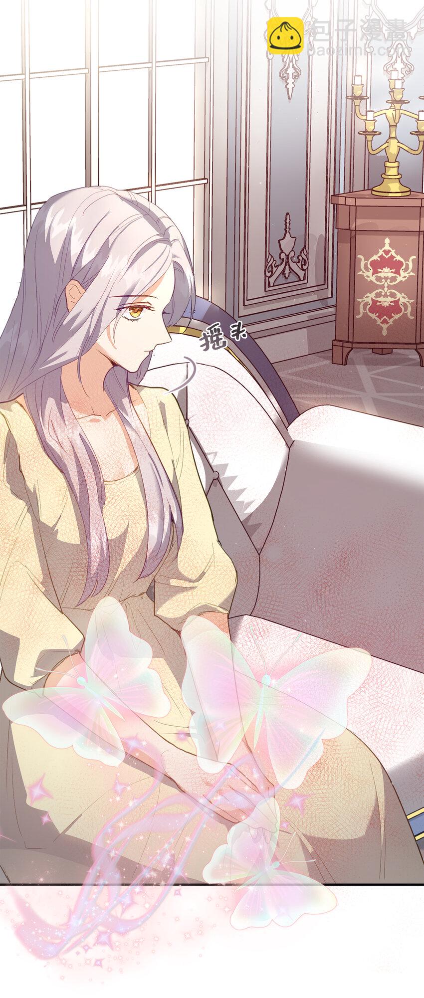 4 你愿意和我接吻吗(1/2)-第5话