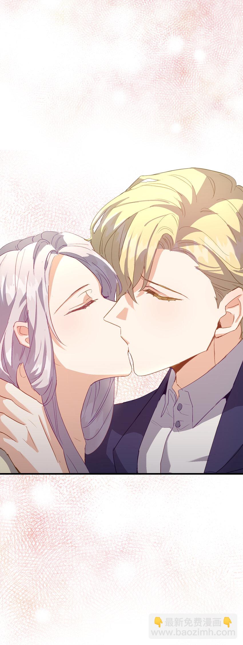 4 你愿意和我接吻吗(1/2)-第5话