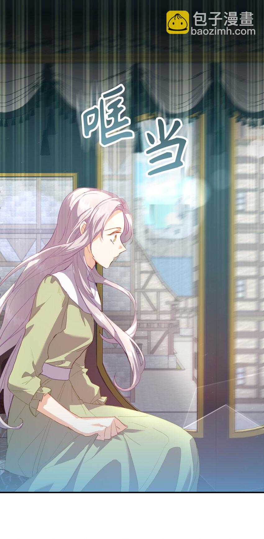 4 你愿意和我接吻吗(1/2)-第5话