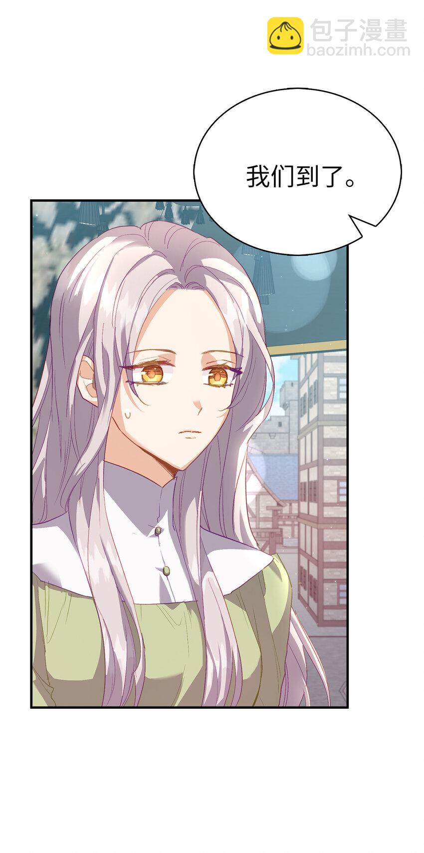 4 你愿意和我接吻吗(1/2)-第5话