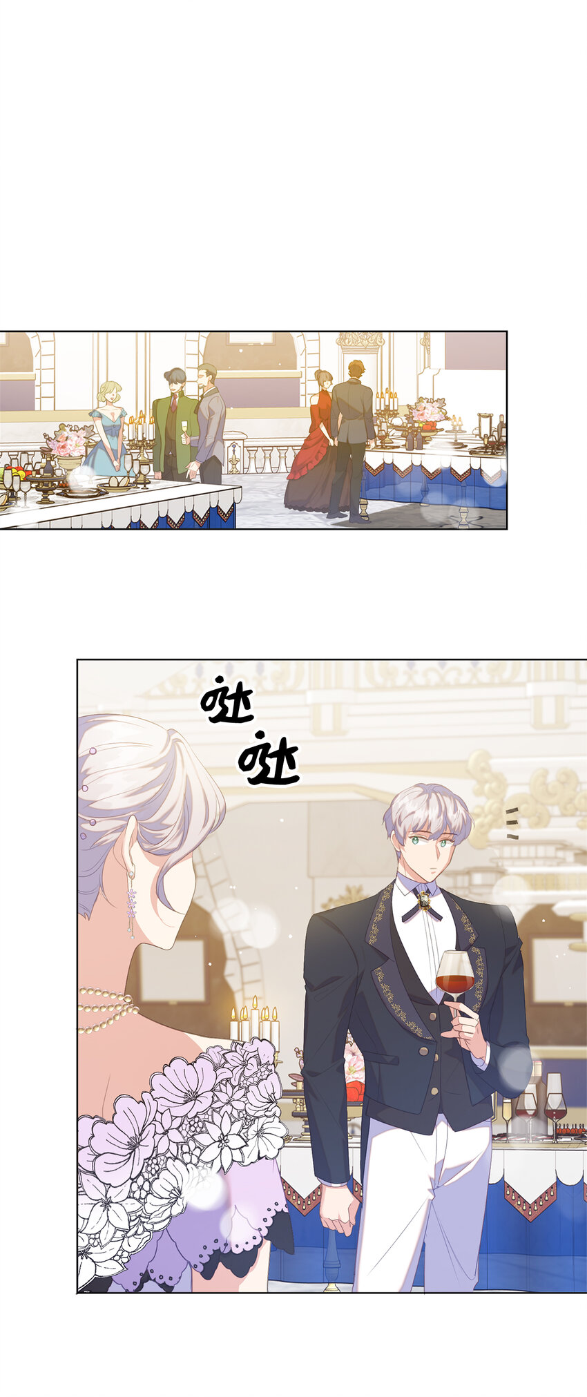 40 我不会让你后悔的(1/2)-第41话