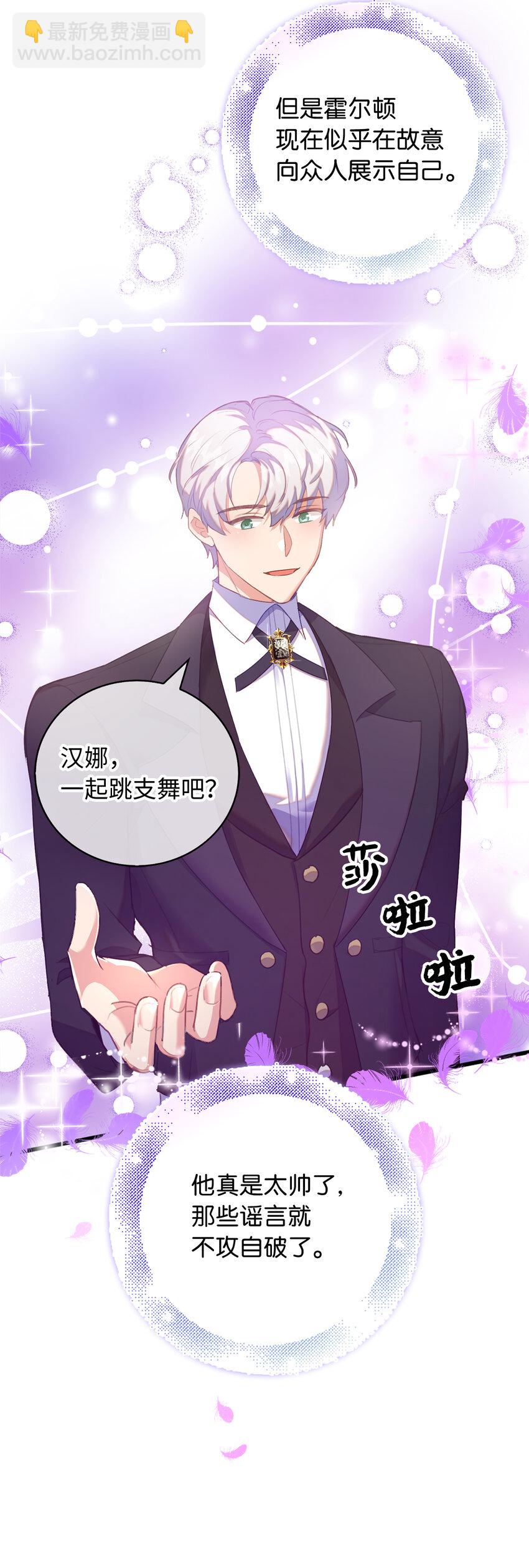 40 我不会让你后悔的(1/2)-第41话