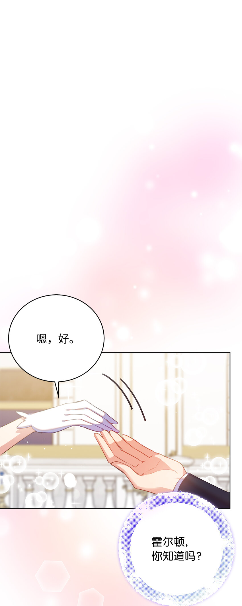 40 我不会让你后悔的(1/2)-第41话