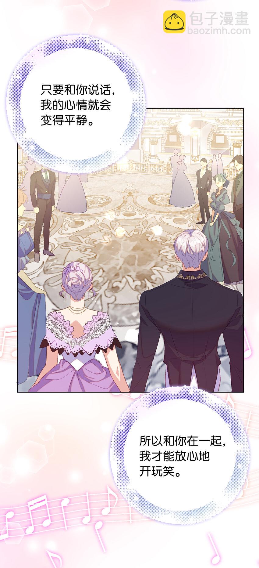 40 我不会让你后悔的(1/2)-第41话