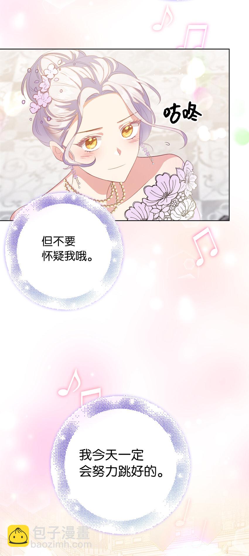 40 我不会让你后悔的(1/2)-第41话