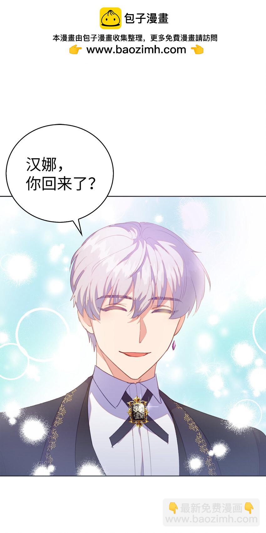 40 我不会让你后悔的(1/2)-第41话