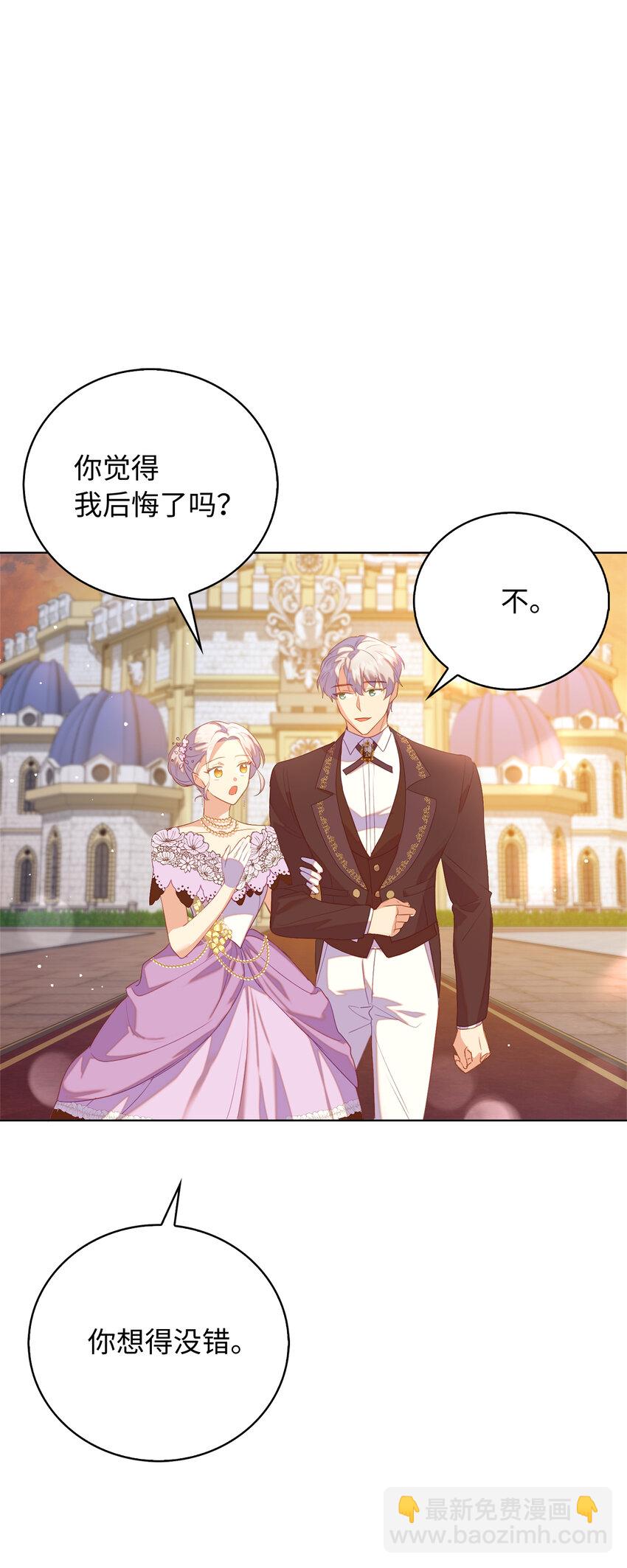 40 我不会让你后悔的(1/2)-第41话