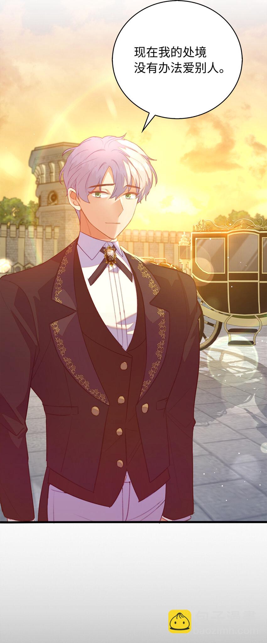 40 我不会让你后悔的(1/2)-第41话