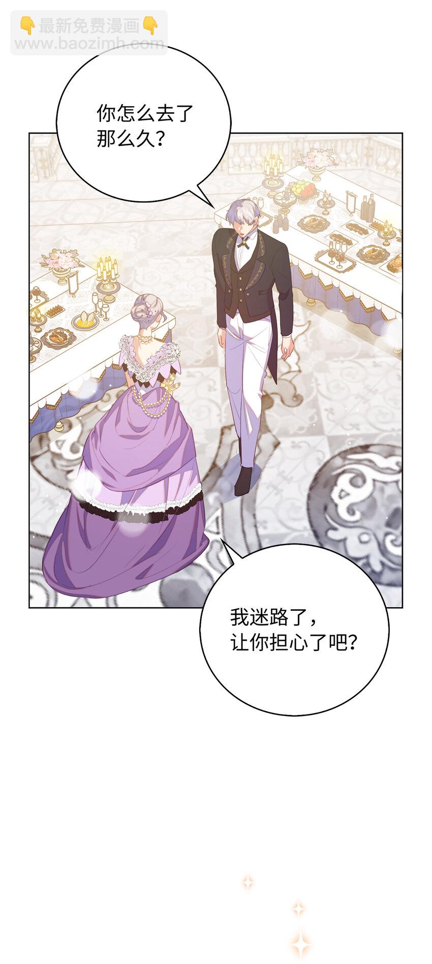 40 我不会让你后悔的(1/2)-第41话