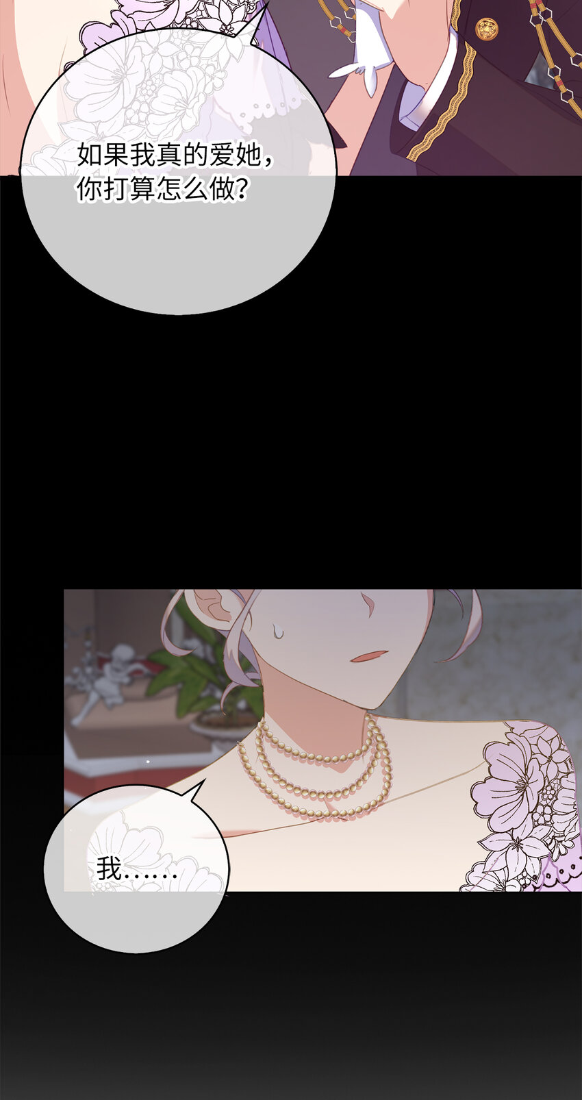 40 我不会让你后悔的(1/2)-第41话