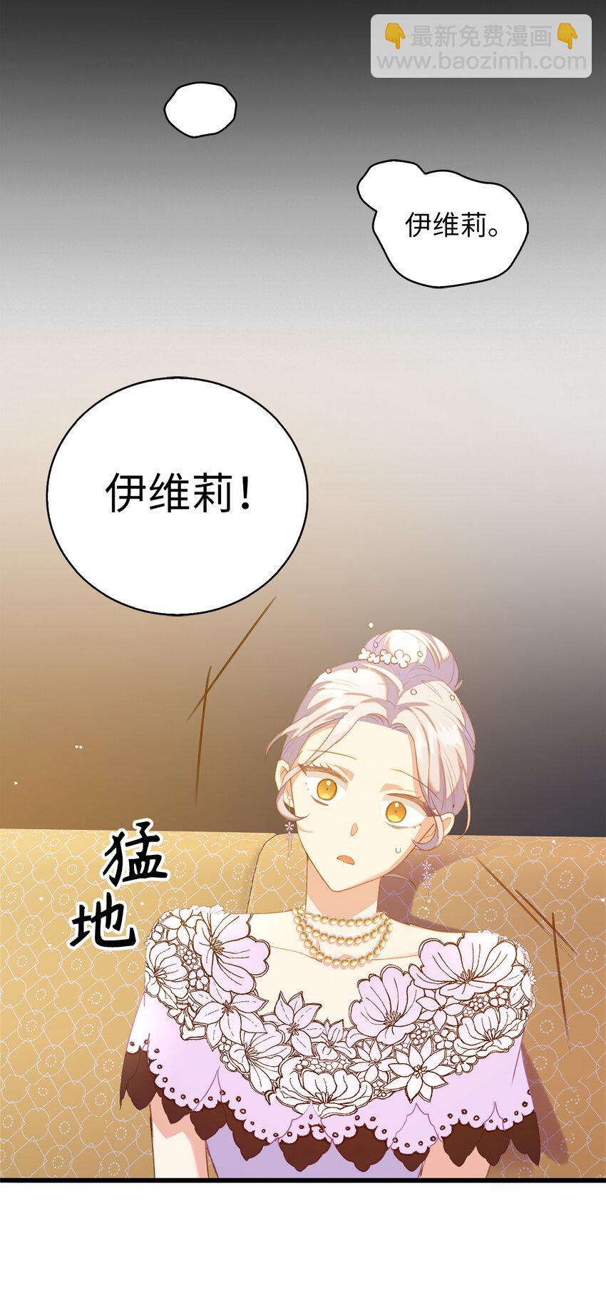 40 我不会让你后悔的(1/2)-第41话