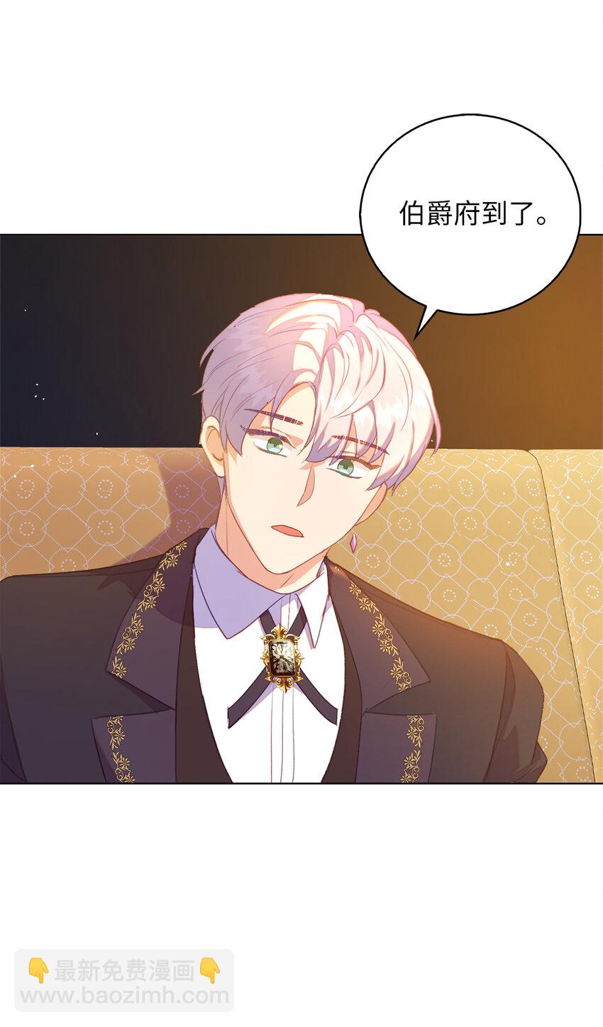 40 我不会让你后悔的(1/2)-第41话