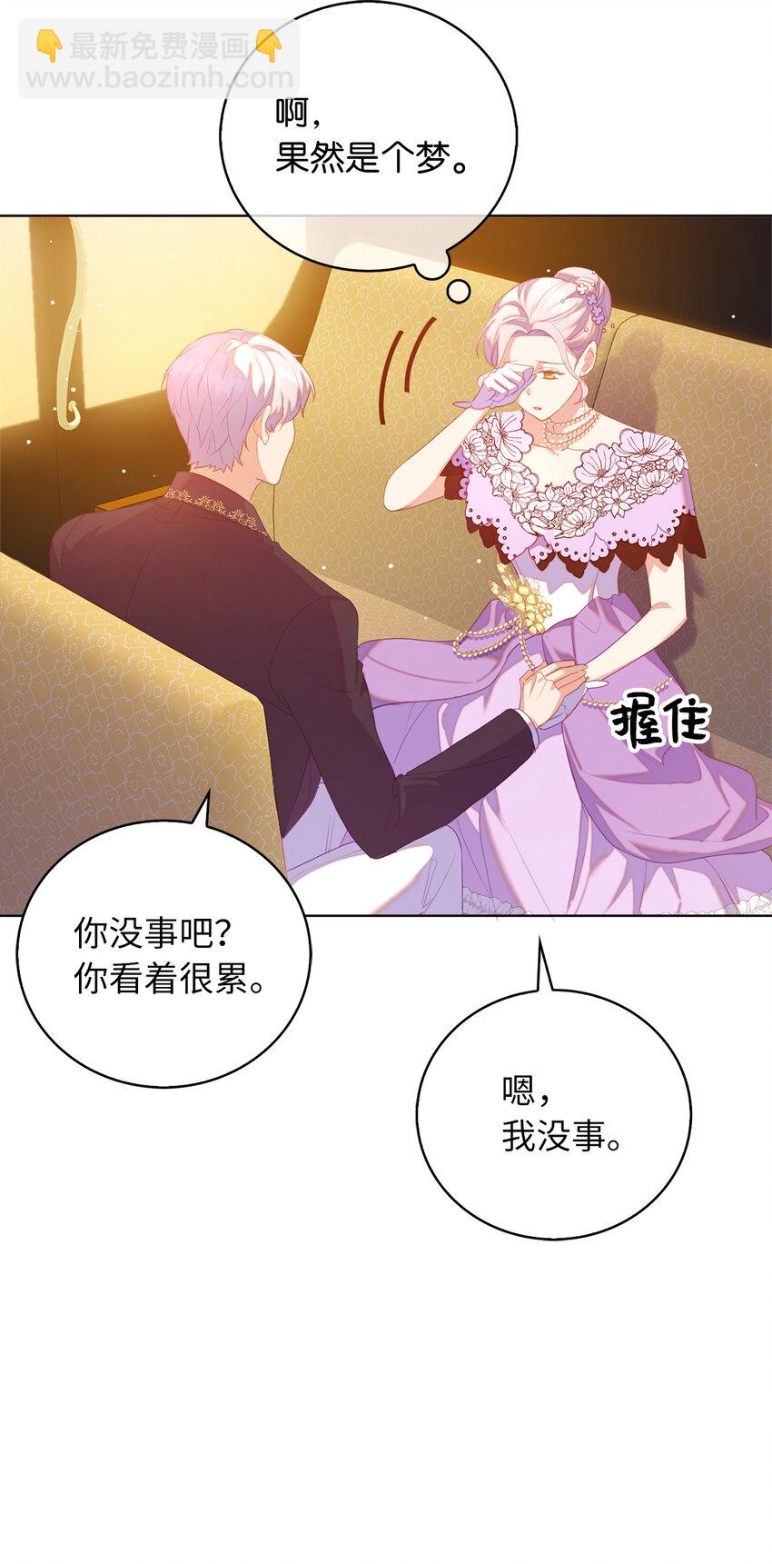 40 我不会让你后悔的(1/2)-第41话