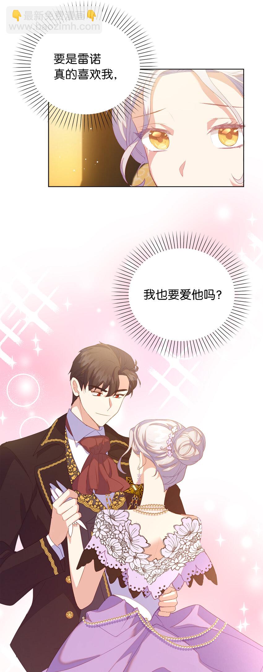 40 我不会让你后悔的(1/2)-第41话