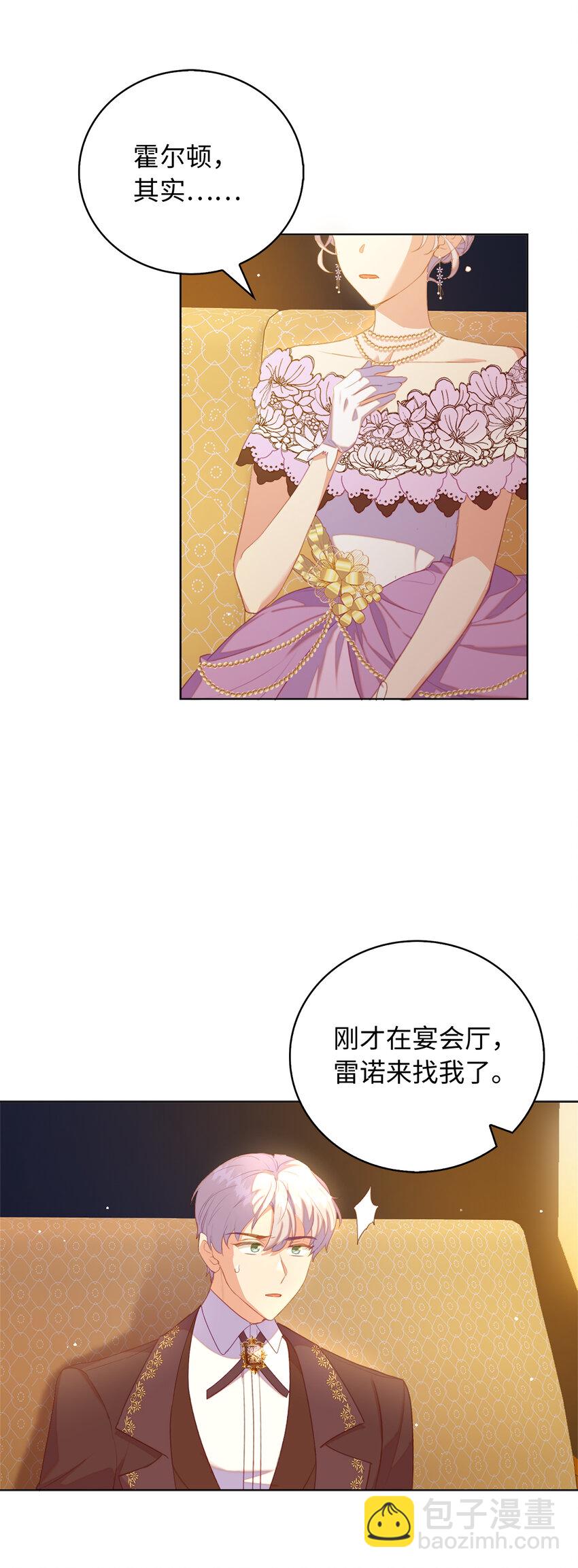 40 我不会让你后悔的(1/2)-第41话