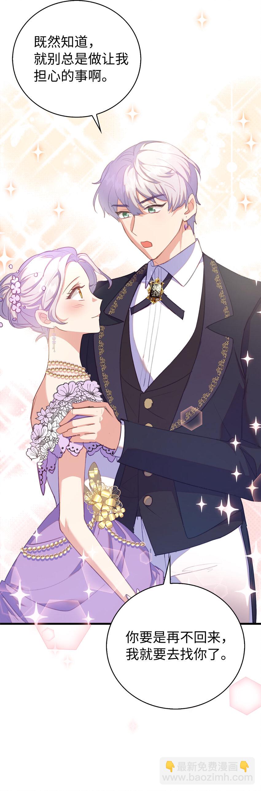 40 我不会让你后悔的(1/2)-第41话