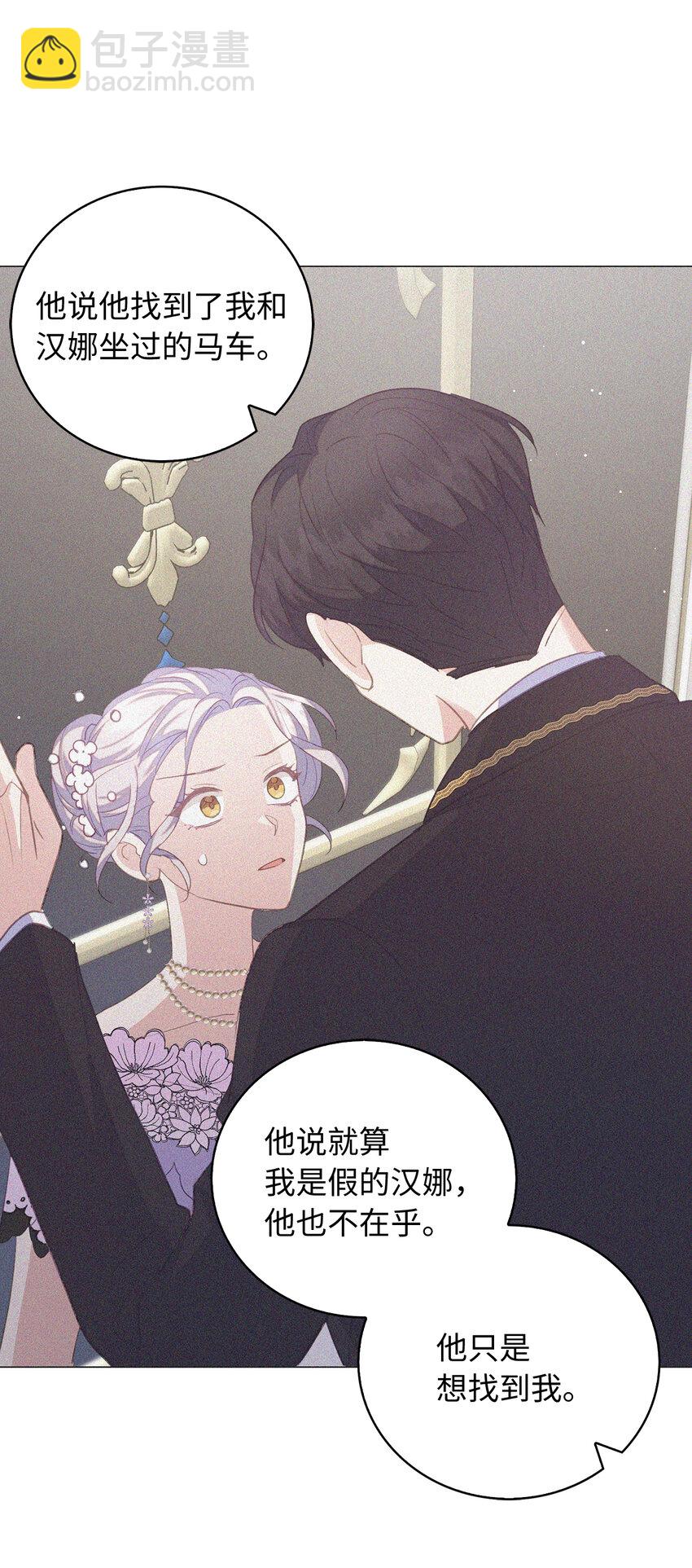 40 我不会让你后悔的(1/2)-第41话