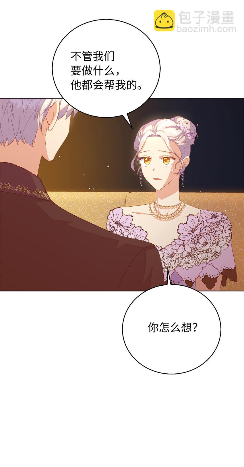 40 我不会让你后悔的(1/2)-第41话