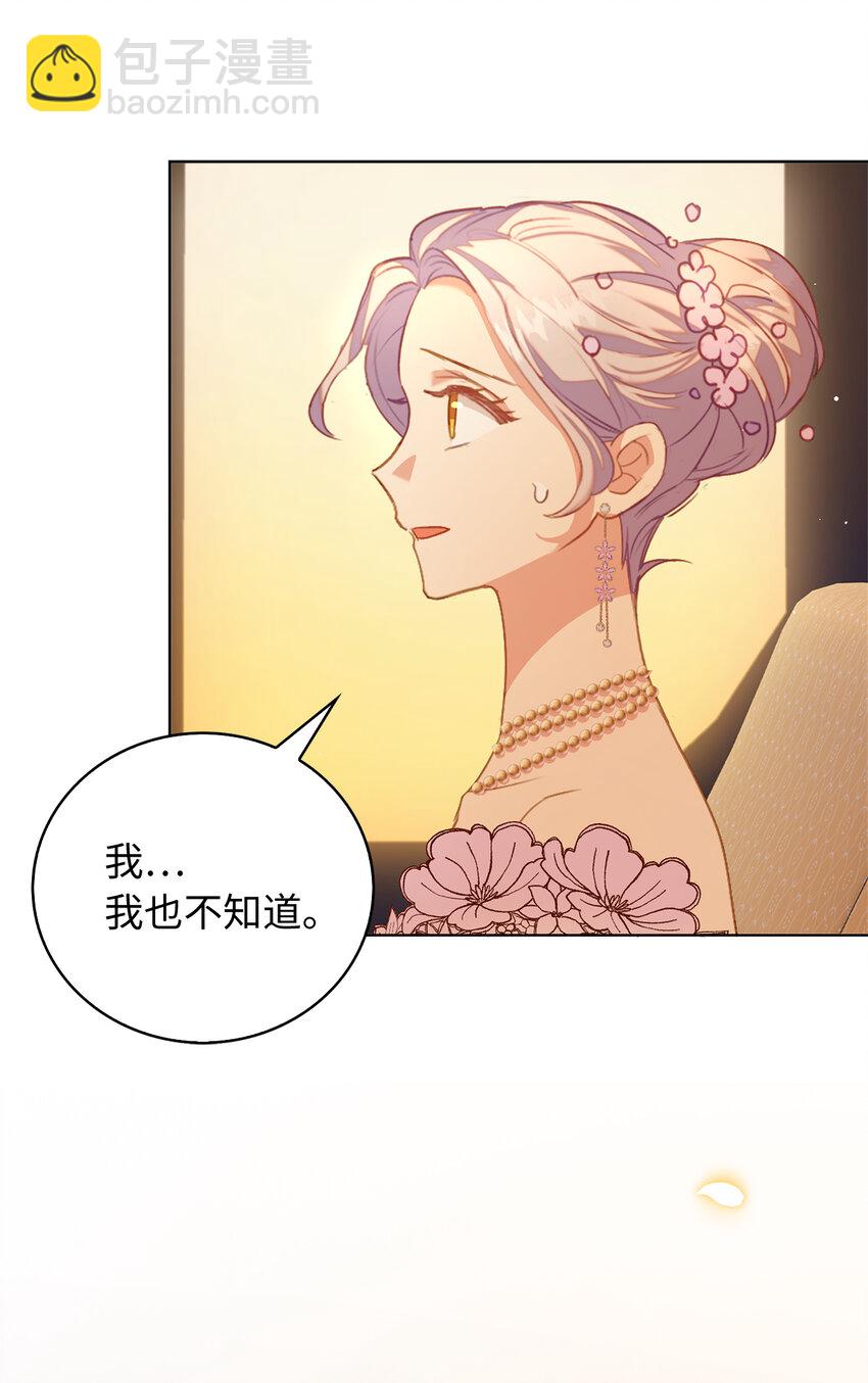 40 我不会让你后悔的(1/2)-第41话