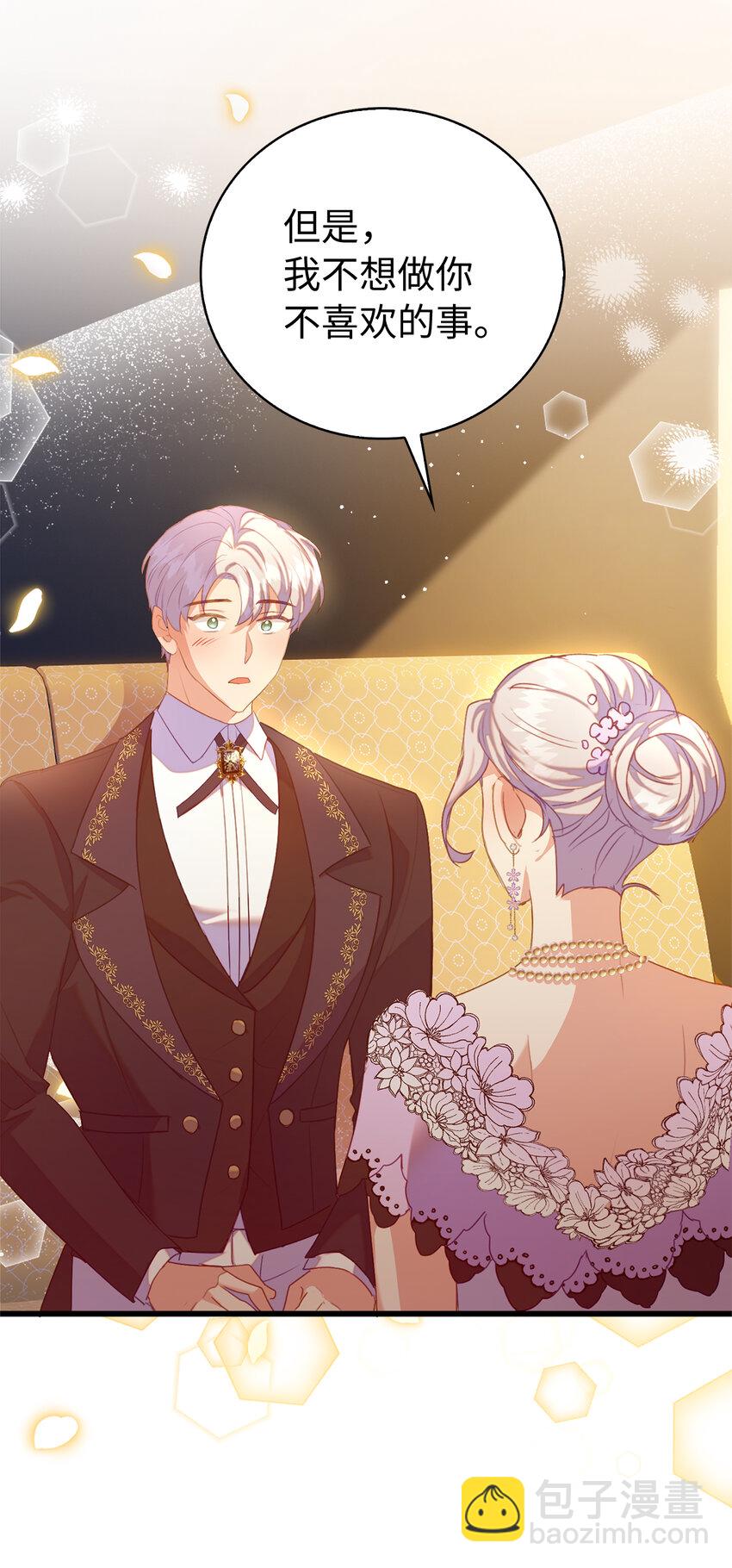 40 我不会让你后悔的(1/2)-第41话