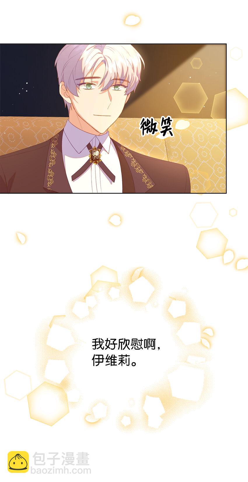 40 我不会让你后悔的(1/2)-第41话