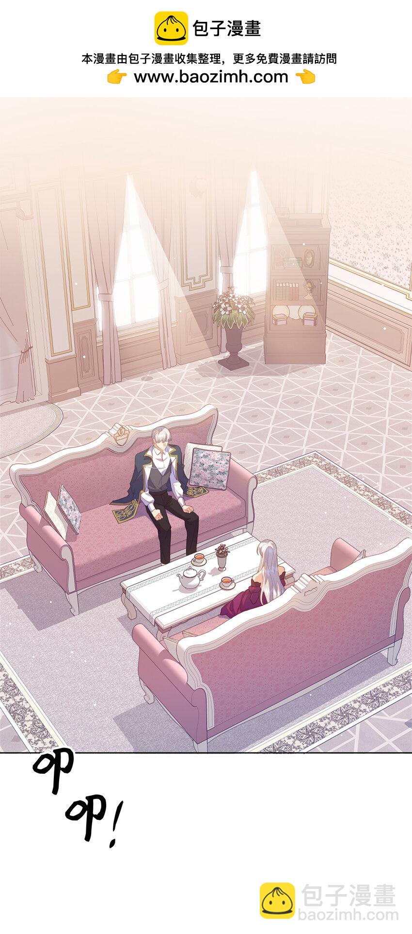 40 我不会让你后悔的(1/2)-第41话