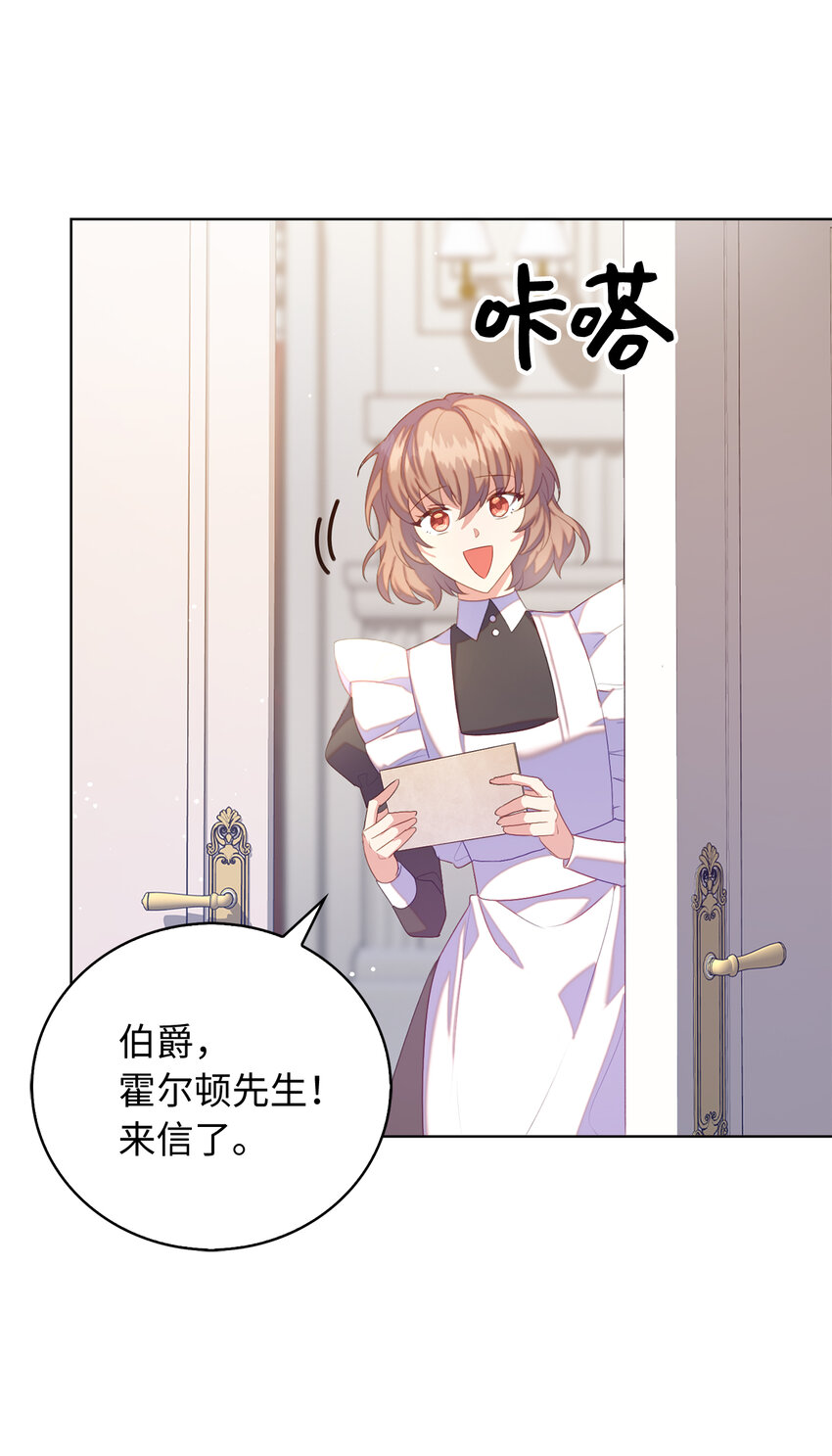 40 我不会让你后悔的(1/2)-第41话