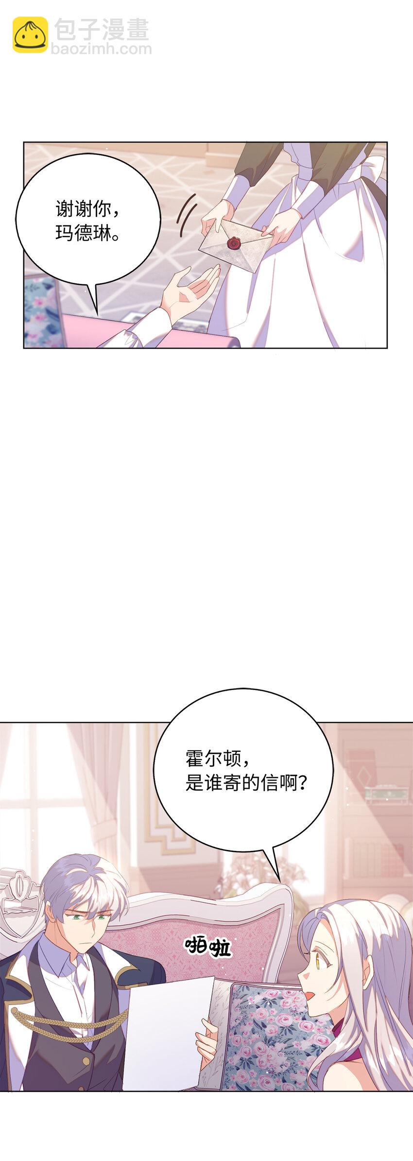 40 我不会让你后悔的(1/2)-第41话